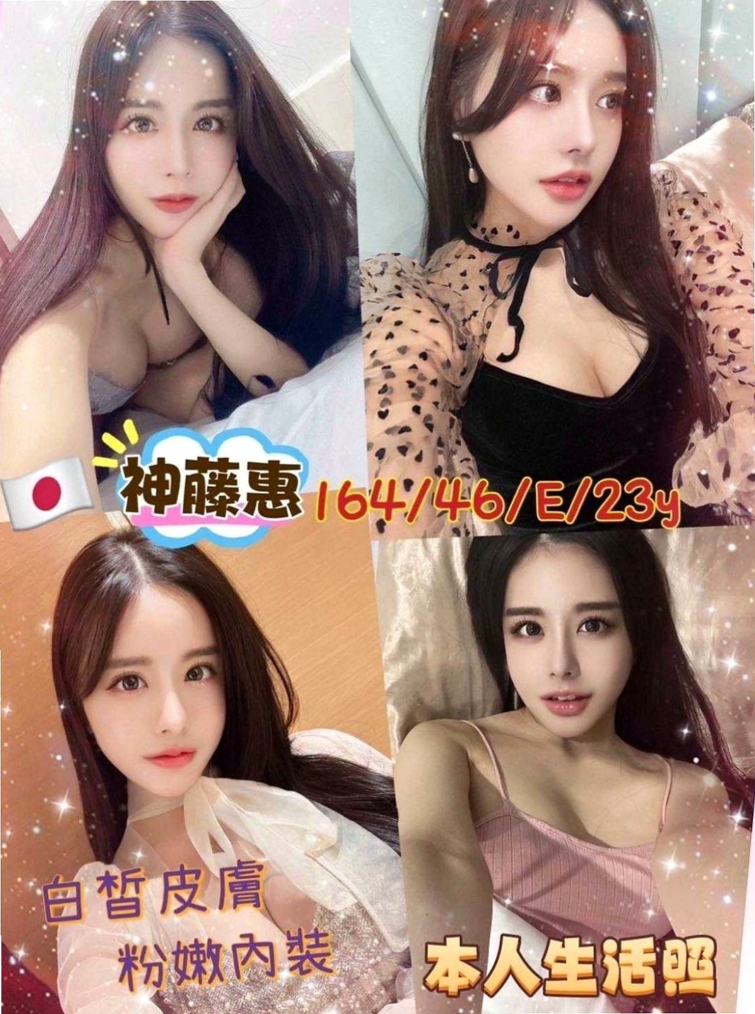 來電中…宋妮千｜在你面前甩來甩去 視覺畫面超刺激 幹起來超爽唷  趕緊把握機會把 哥哥們 第一次兼職喲 保證本人｜營銷部助理｜彰化外送茶